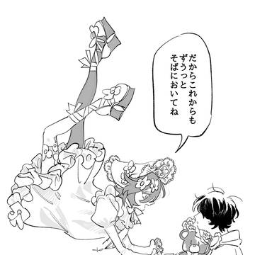 Page 5 thumbnail
