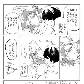 Page 8 thumbnail