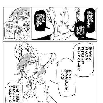 Page 9 thumbnail