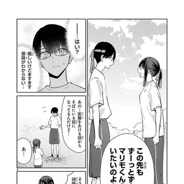 Page 4 thumbnail