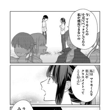 Page 5 thumbnail