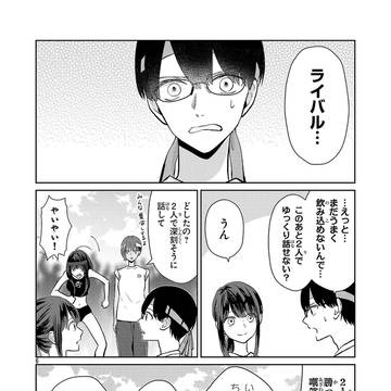 Page 6 thumbnail