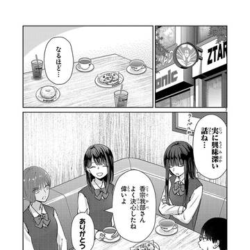 Page 7 thumbnail