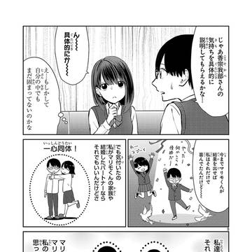 Page 9 thumbnail