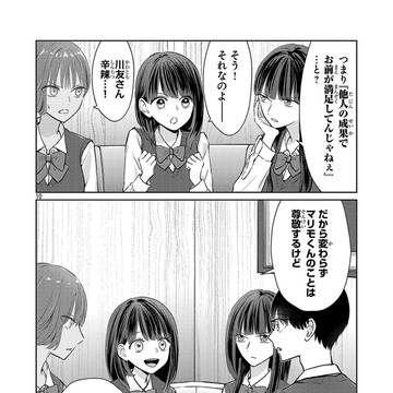Page 10 thumbnail