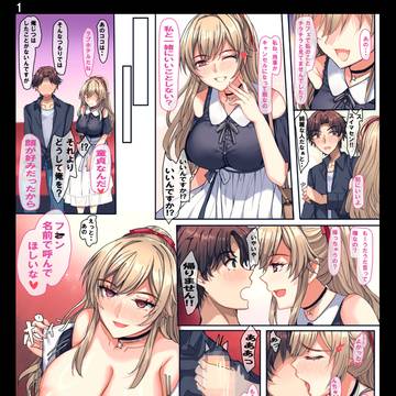 フ〇ンさん
