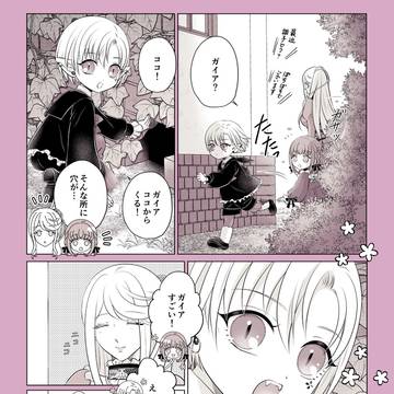 「ガンバレ人生一周目令嬢ちゃん」4話先行配信開始