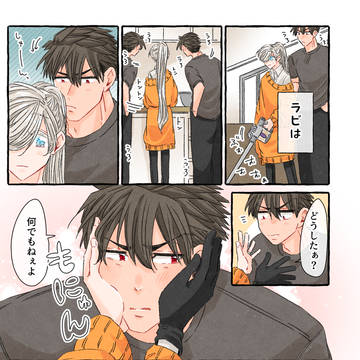 創作BLまとめ41