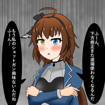 昔の女