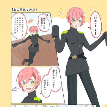 ミギキサまとめ