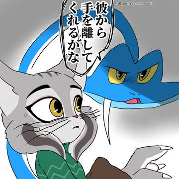 🐍🐱ろぐ②