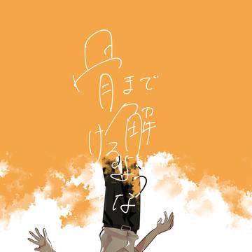 【SUPER COMIC CITY 33】おしながきとサンプル