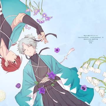 スパコミ新刊サンプル
