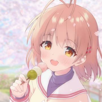 古河渚