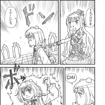 にじさんじ漫画「デュエリスト」1