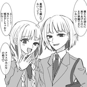 プレラーティまとめ