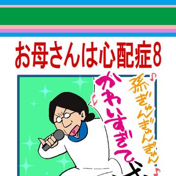 5/31の新刊の表紙とBOOTHで予約の宣伝