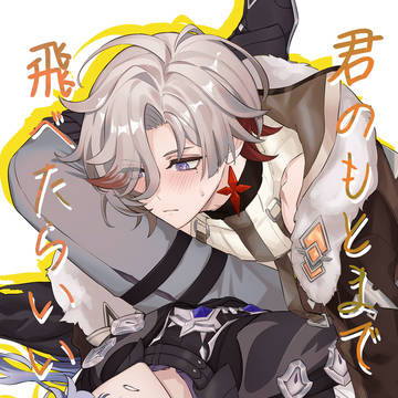 【5/5 スパコミ】イルンズ新刊サンプル