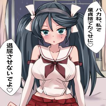 五十鈴