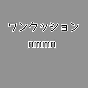 緑(amnv)×赤(stxxx)