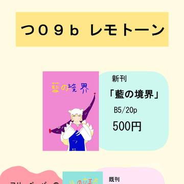 春例大祭お品書き