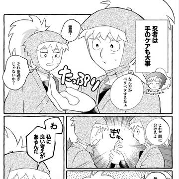 はちらいまとめ