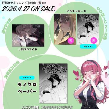 Page 5 thumbnail