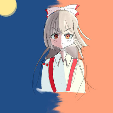 妹紅