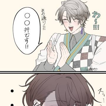個人的今週の塾のサビ