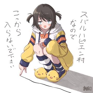 ゾーニング