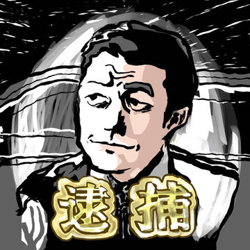 しんせげ