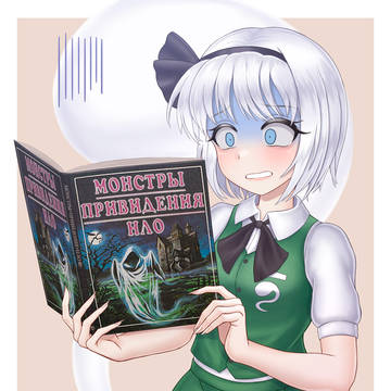 🦖👻🛸