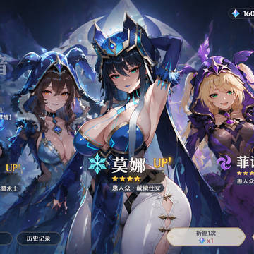旅行者的末路:空转生「藏镜仕女」