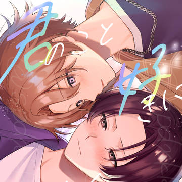 5/5 七楓 新刊サンプル