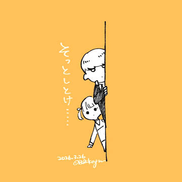 ペルソナ絵まとめみっつめ