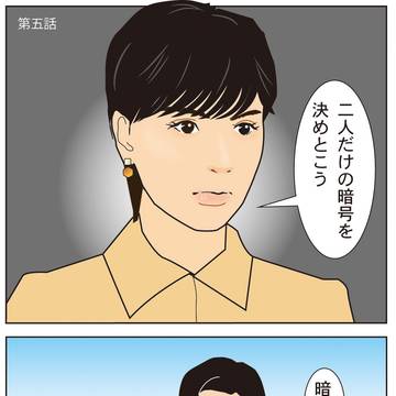 リブート