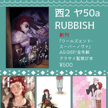 5/5超全空 おしながき