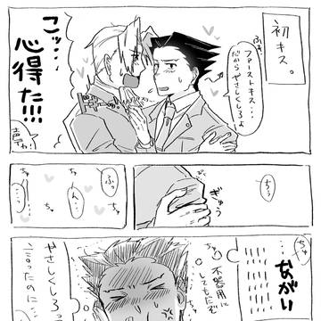 はなぢ
