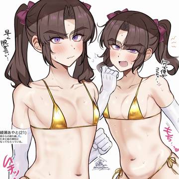 GW仕様なもちもち幼馴染♂