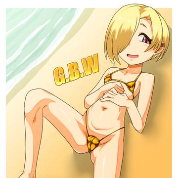 ゴールデンビキニウィーク小梅