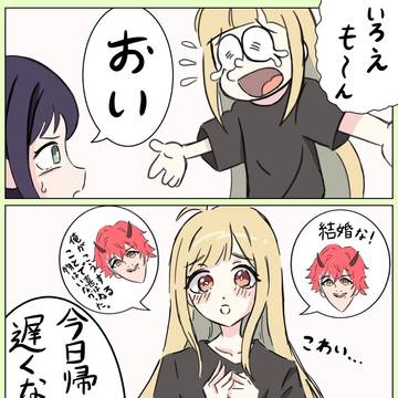 俺が何したってんだ……