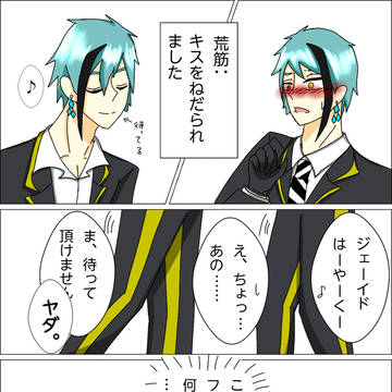 お強請り