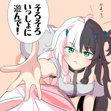 イチェル雑多