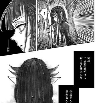 Page 11 thumbnail