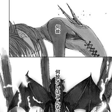 Page 12 thumbnail