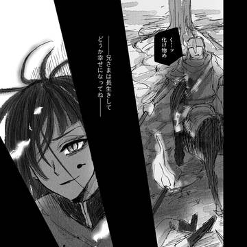 Page 13 thumbnail