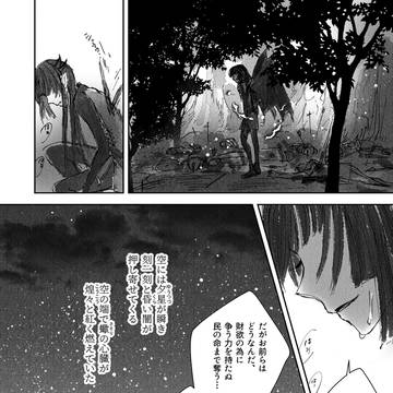 Page 14 thumbnail