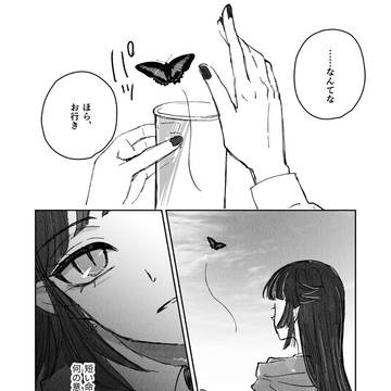 Page 17 thumbnail