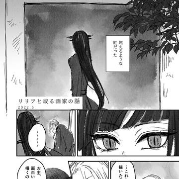 Page 18 thumbnail