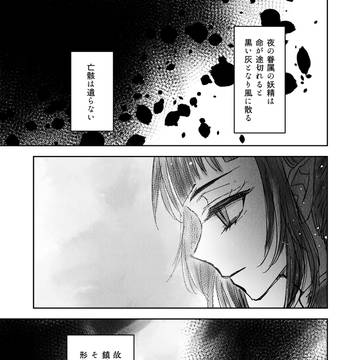 Page 22 thumbnail